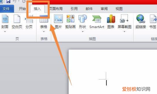 如何将文字竖着排版，word文字竖着排版怎么把数字