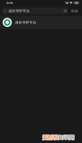 王者荣耀如何更改身份证