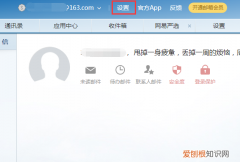 网易邮箱收不到邮件是啥原因，网易163邮箱为什么收不到验证码