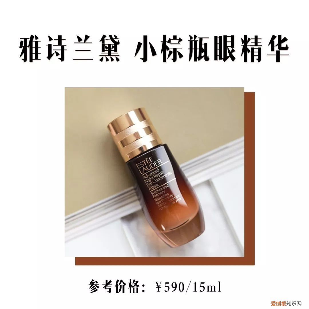 9款超好用的眼霜！ 好用的眼霜