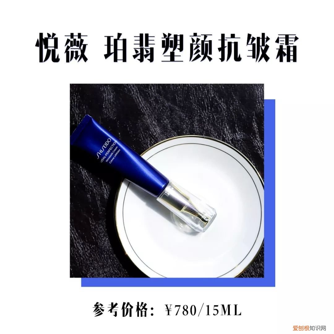 9款超好用的眼霜！ 好用的眼霜