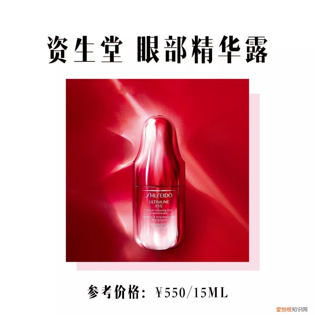 9款超好用的眼霜！ 好用的眼霜