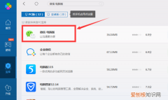 文件夹应该要怎么发送到微信，电脑文件传送到微信朋友怎么弄