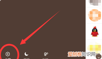 手机QQ消息通知怎么打开，苹果手机qq空间消息通知怎么关