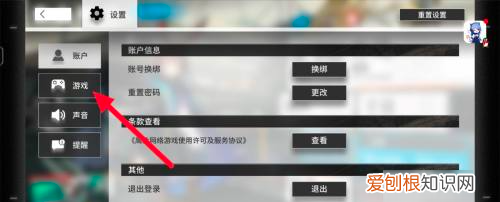 方舟全屏怎么开，方舟画面太大了屏幕显示不下怎么办
