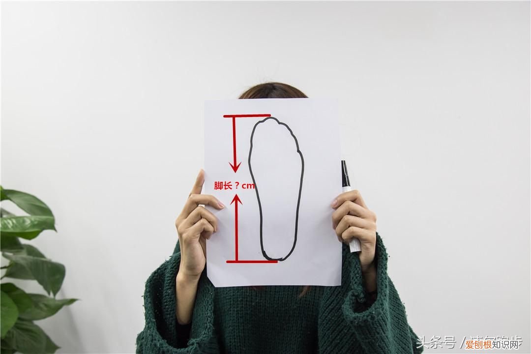 如何选择合适的鞋码？ 225是多少码