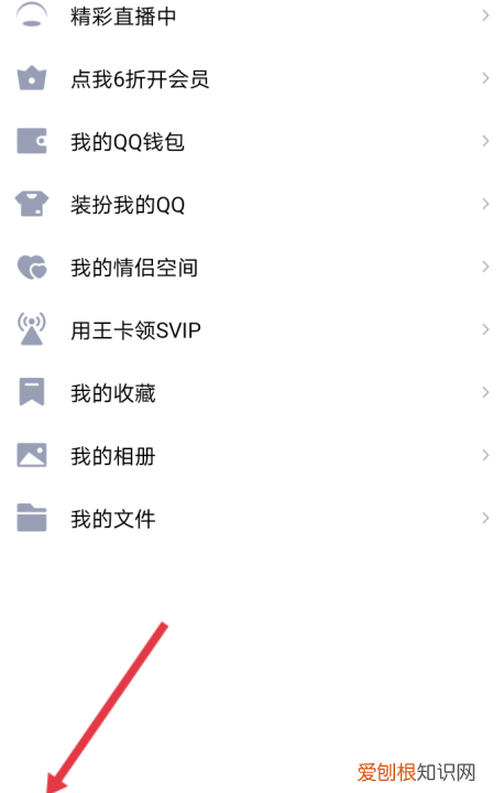 怎样删除qq聊天记录，怎么删除以前的qq聊天记录