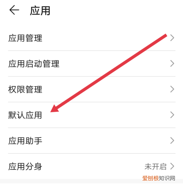 微信如何打开拼多多，拼多多怎么打开相册权限