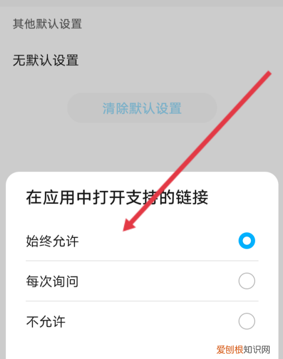微信如何打开拼多多，拼多多怎么打开相册权限