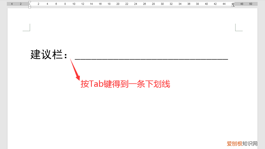 不同长度下划线的输入办法 下划线怎么用键盘打出来