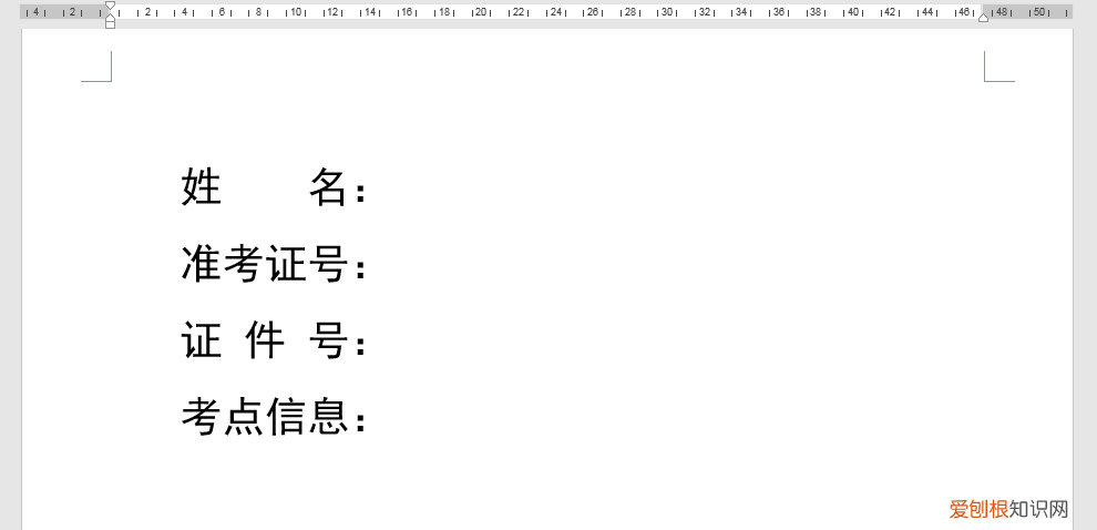 不同长度下划线的输入办法 下划线怎么用键盘打出来