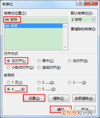 不同长度下划线的输入办法 下划线怎么用键盘打出来