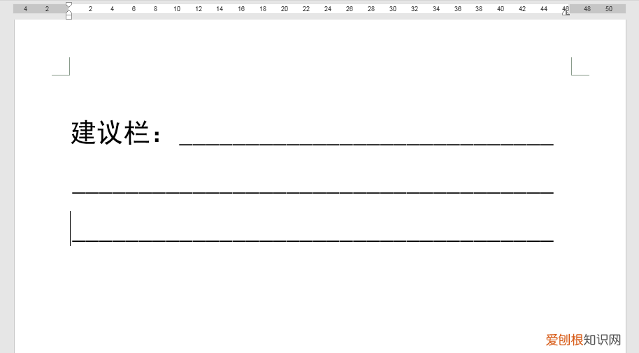 不同长度下划线的输入办法 下划线怎么用键盘打出来