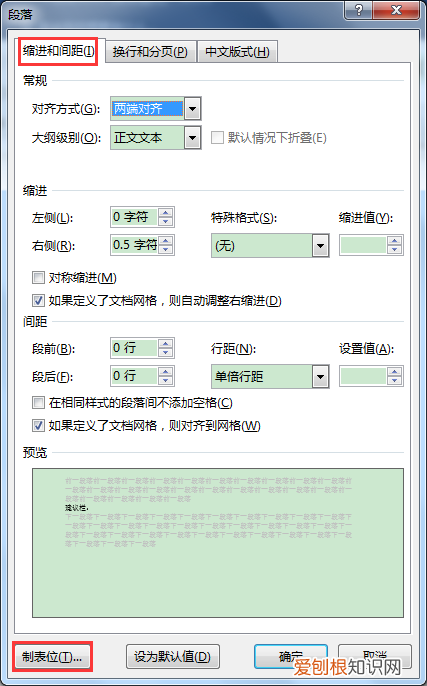 不同长度下划线的输入办法 下划线怎么用键盘打出来