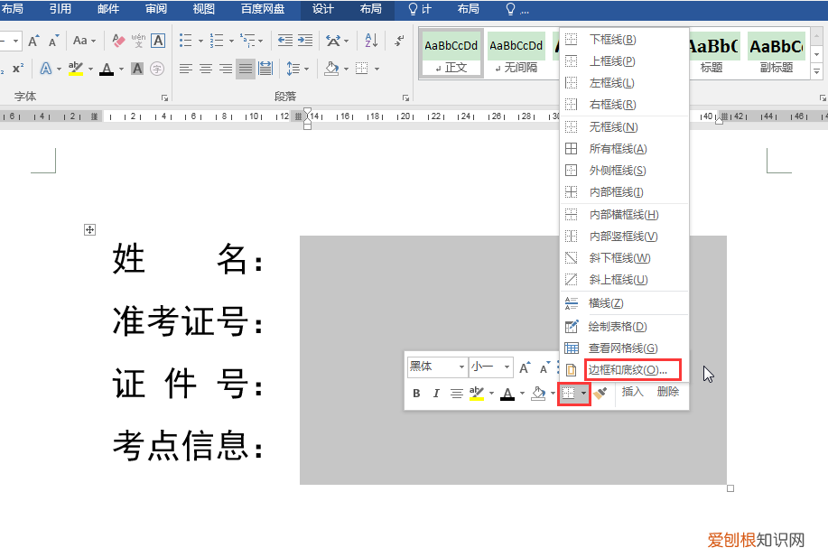 不同长度下划线的输入办法 下划线怎么用键盘打出来