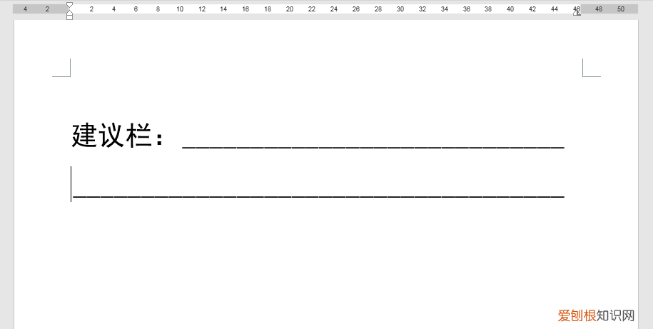 不同长度下划线的输入办法 下划线怎么用键盘打出来