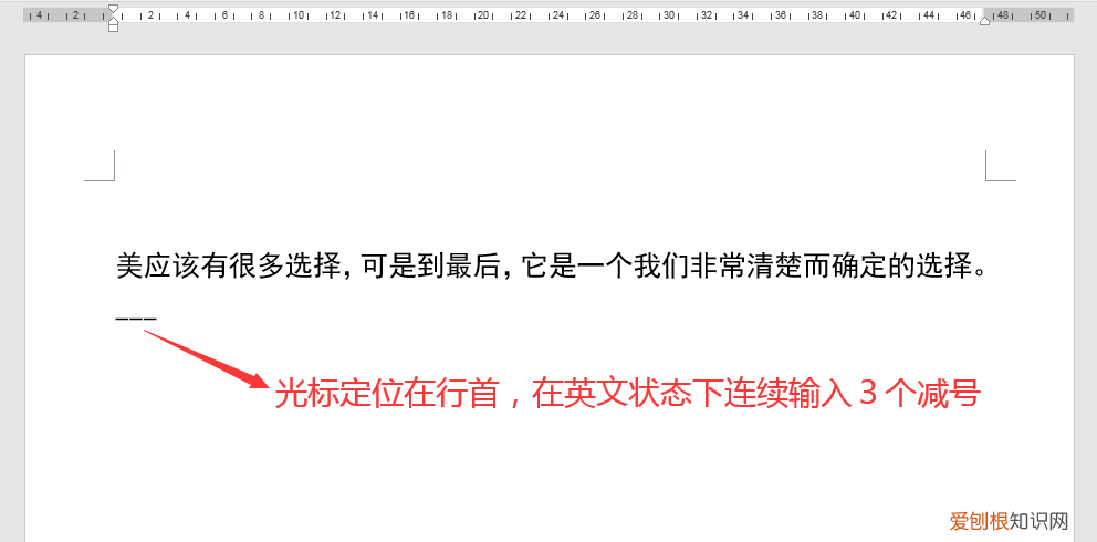 不同长度下划线的输入办法 下划线怎么用键盘打出来