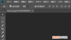 ps打不开暂存盘已满可以怎样处理