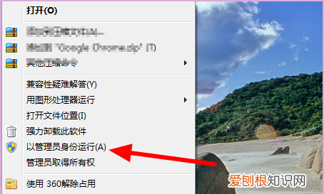 ps打不开暂存盘已满可以怎样处理