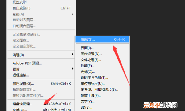 ps打不开暂存盘已满可以怎样处理
