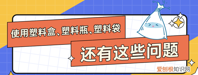 塑料包装袋能不能进微波炉