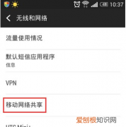 电脑可以怎么用手机热点上网，笔记本电脑能用手机热点上网吗