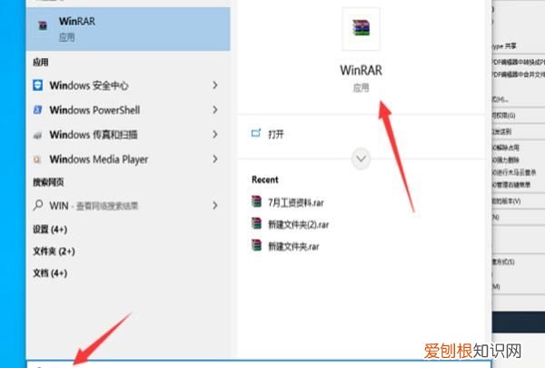 电脑上没有压缩功能怎么办啊，电脑没有压缩功能可以怎样处理