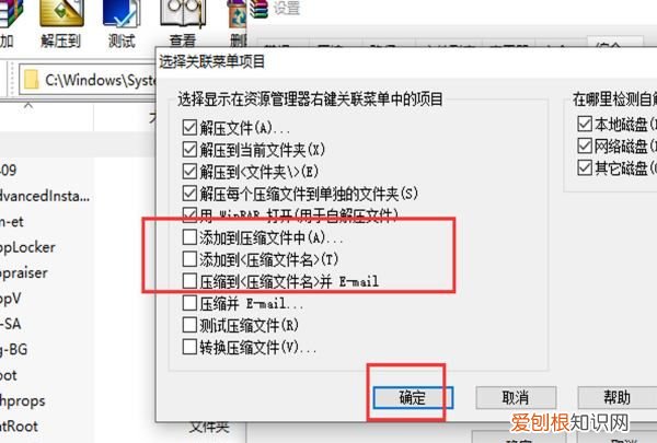 电脑上没有压缩功能怎么办啊，电脑没有压缩功能可以怎样处理