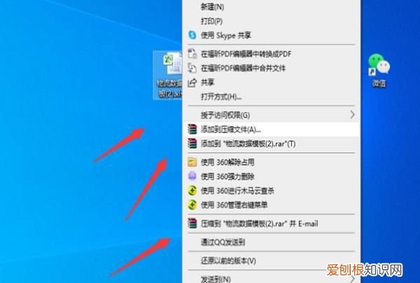 电脑上没有压缩功能怎么办啊，电脑没有压缩功能可以怎样处理