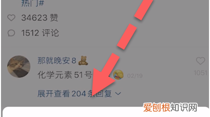 快手如何加微信好友，快手表情怎么添加到微信上
