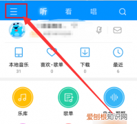 酷狗音乐怎样进行传歌，酷狗音乐怎样传歌到另一个手机里