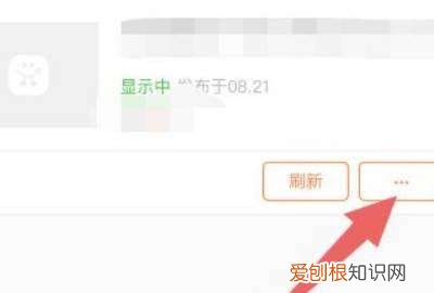 手机上58怎样进行删除发布，58同城发布的信息怎么删除不了