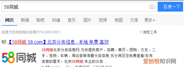 手机上58怎样进行删除发布，58同城发布的信息怎么删除不了