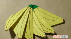 如何用纸剪出香蕉，儿童折纸之香蕉怎么折