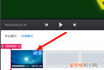 快剪辑如何剪切，快剪辑如何剪辑淘宝主图视频
