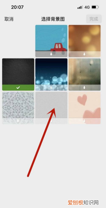 安卓微信怎么设置主题皮肤，苹果手机微信皮肤主题怎么设置
