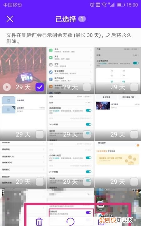 怎么恢复手机删掉的，不小心将手机里的删了还能找回来么吗