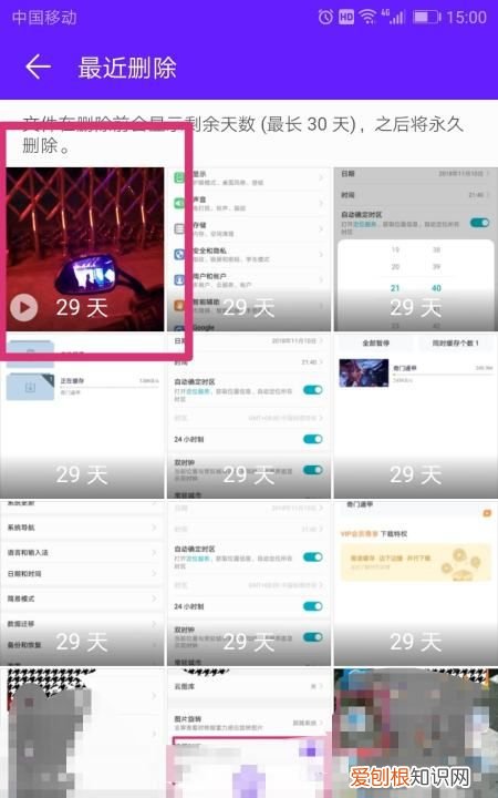 怎么恢复手机删掉的，不小心将手机里的删了还能找回来么吗
