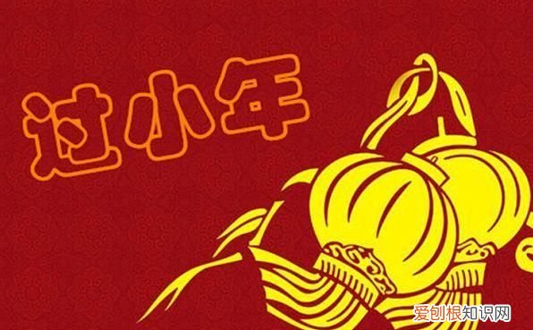 南北方小年是一天