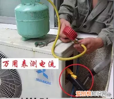 想给空调准确加氟? 空调加氟方法