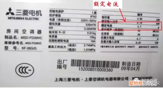 想给空调准确加氟? 空调加氟方法