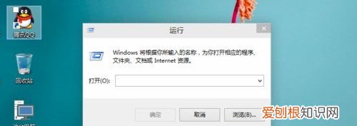 dos怎样打开窗口，电脑打开dos窗口快捷键