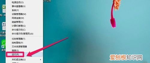 dos怎样打开窗口，电脑打开dos窗口快捷键