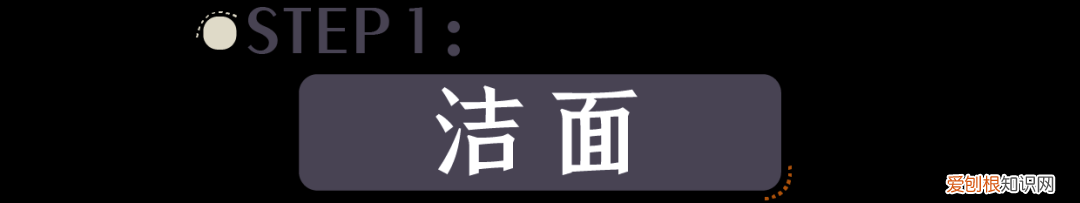 正确的护肤步骤原来是这样？ 护肤品的正确步骤