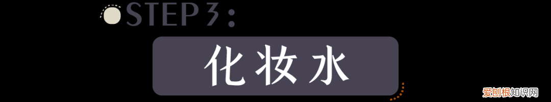 正确的护肤步骤原来是这样？ 护肤品的正确步骤