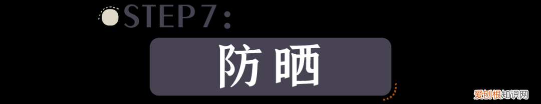 正确的护肤步骤原来是这样？ 护肤品的正确步骤