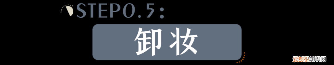 正确的护肤步骤原来是这样？ 护肤品的正确步骤