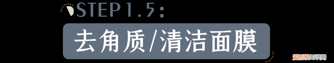 正确的护肤步骤原来是这样？ 护肤品的正确步骤