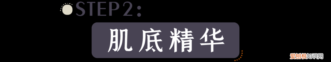 正确的护肤步骤原来是这样？ 护肤品的正确步骤