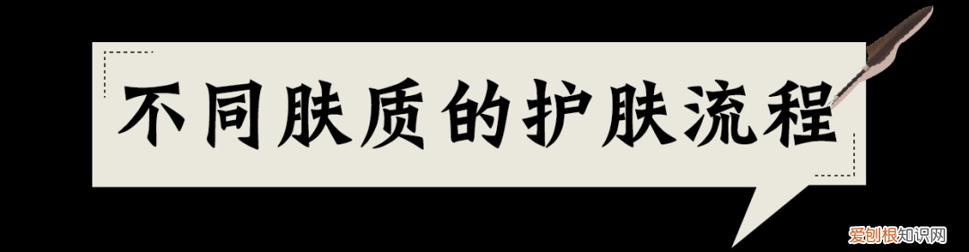 正确的护肤步骤原来是这样？ 护肤品的正确步骤